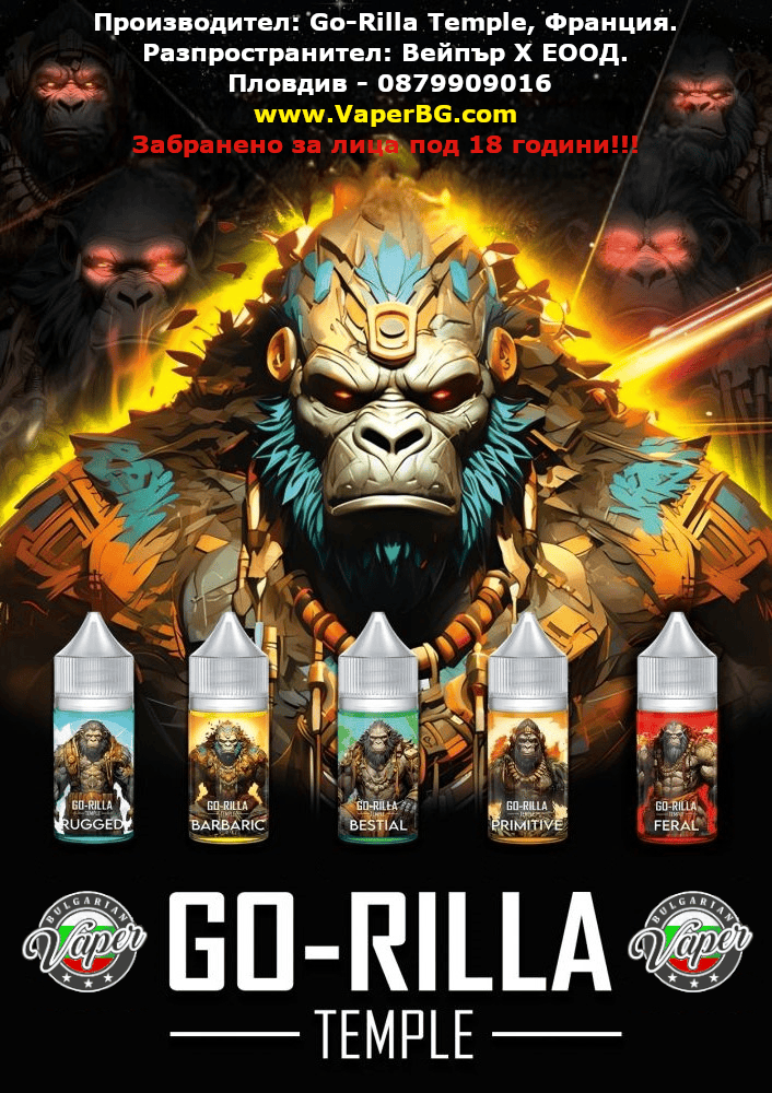 Go-Rilla Temple Banner